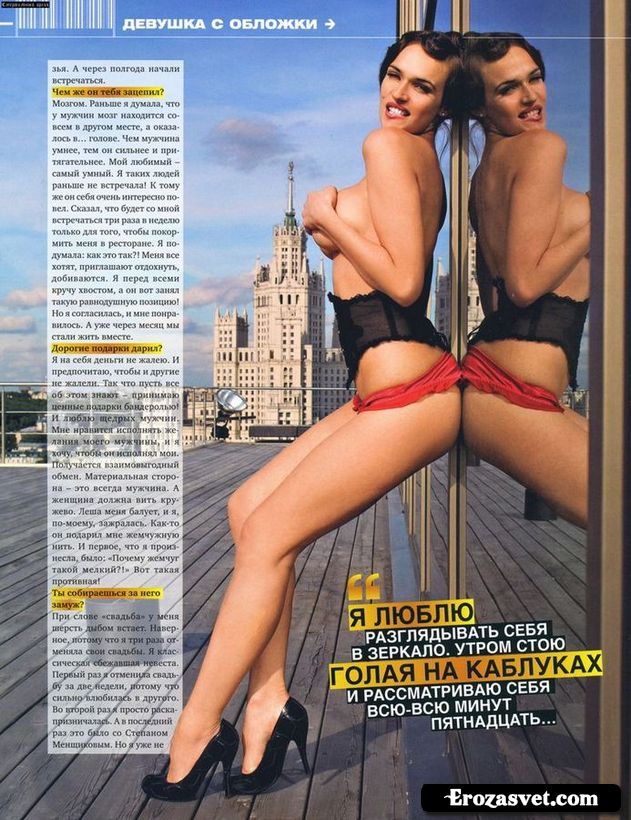 Алена Водонаева (Alena Vodonaeva) на эро фото для журнала Sim (Июль-Август 2008)