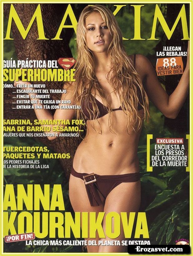 Анна Курникова (Anna Kournikova) на эро фото для журнала Maxim (август 2004)