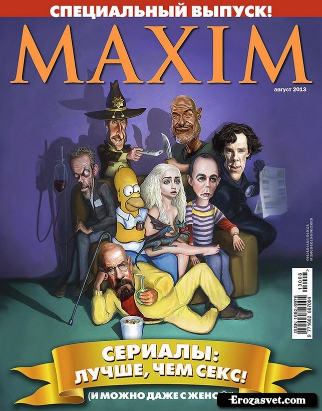Антонина Комиссарова на эро фото для журнала Maxim (Август 2013)