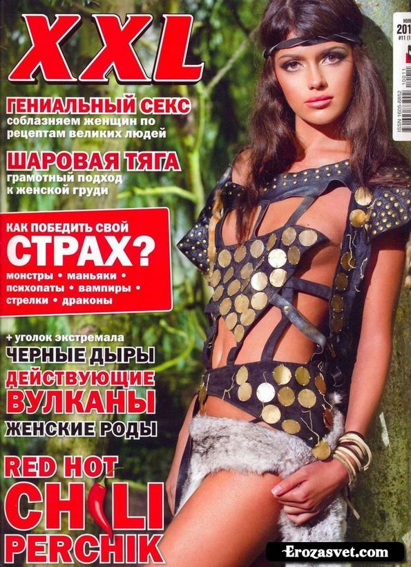 Арина Перчик (Arina Perchik) на эро фото для журнала XXL (Ноябрь 2010)