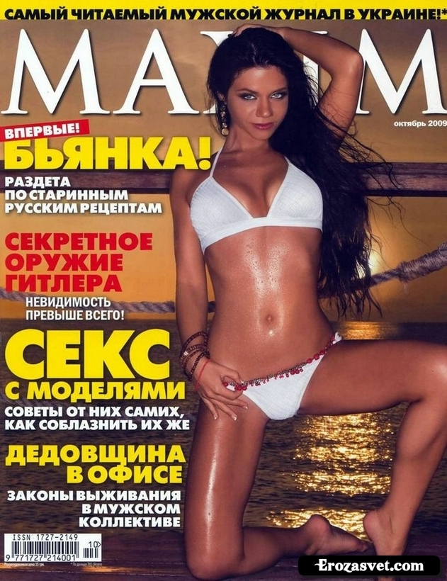 Бьянка (Byanka) на эро фото для журнала Maxim (Октябрь 2009)