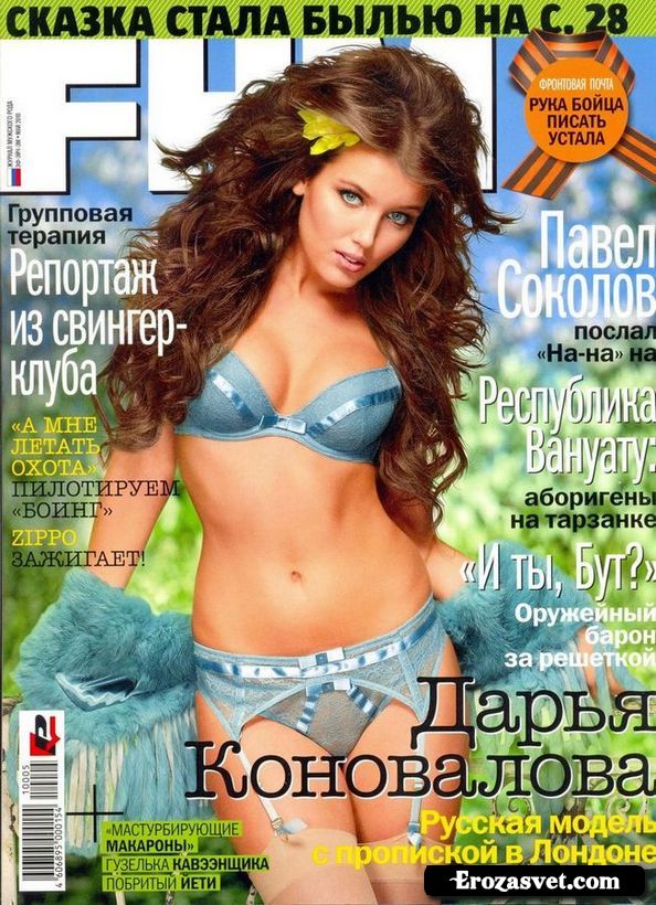 Дарья Коновалова (Darya Konovalova) на эро фото для журнала FHM  (Май 2010)