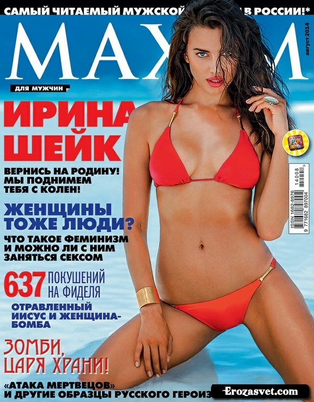 Ирина Шейк на эро фото для журнала Maxim (Август 2014)