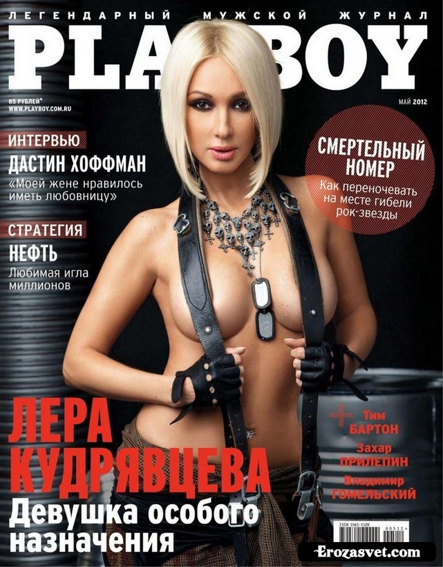 Лера Кудрявцева на эро фото для журнала Playboy (Май 2012)