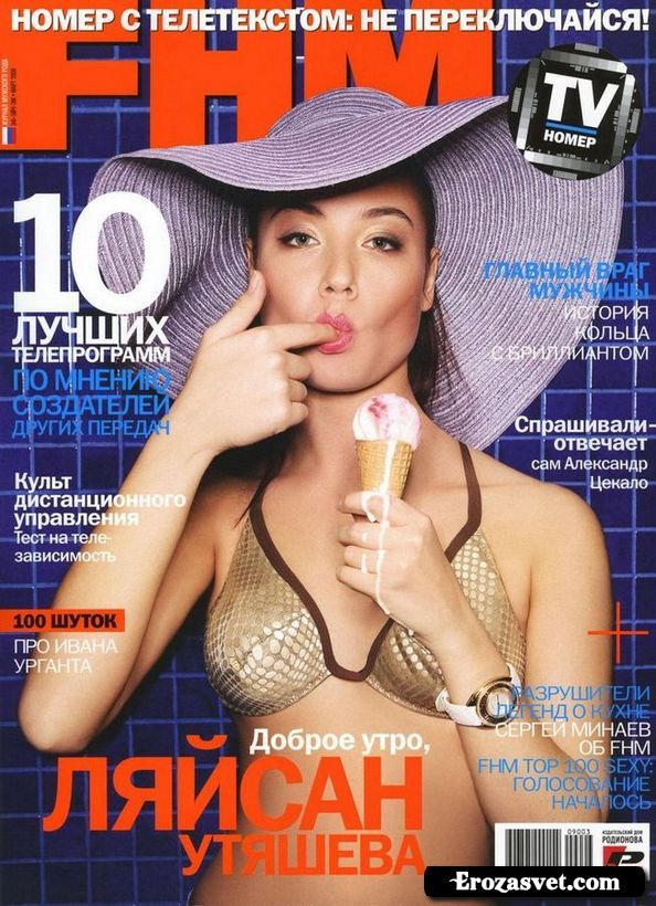 Ляйсан Утяшева (Laysan Utiasheva) на эро фото для журнала FHM (Март 2009)