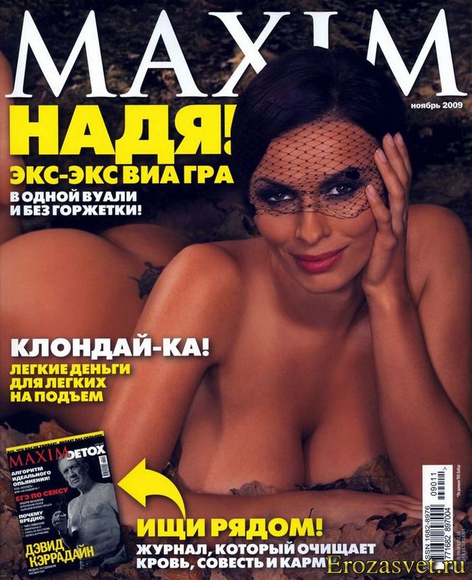 Надежда Грановская (Nadezhda Granovskaya) на эро фото для журнала Maxim (Ноябрь 2009)