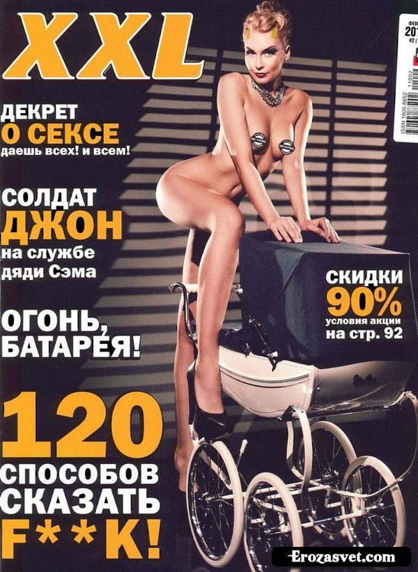 Надежда Гущина (Nadezhda Gushchina) на эро фото для журнала XXL (Февраль 2011)