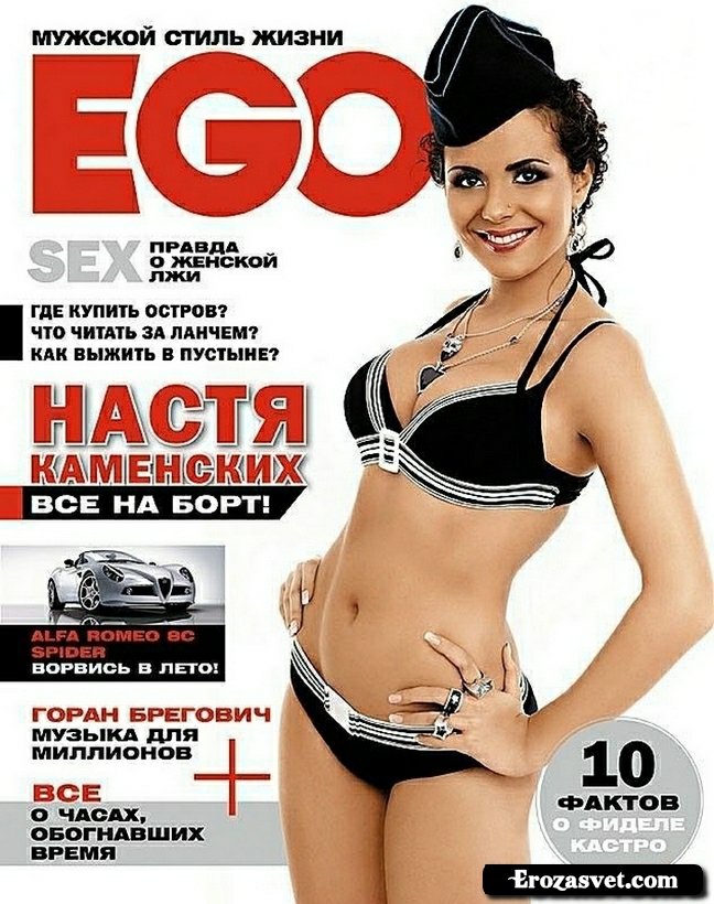 Настя Каменских (Nastya Kamenskikh) на эро фото для журнала EGO (Июнь 2008)