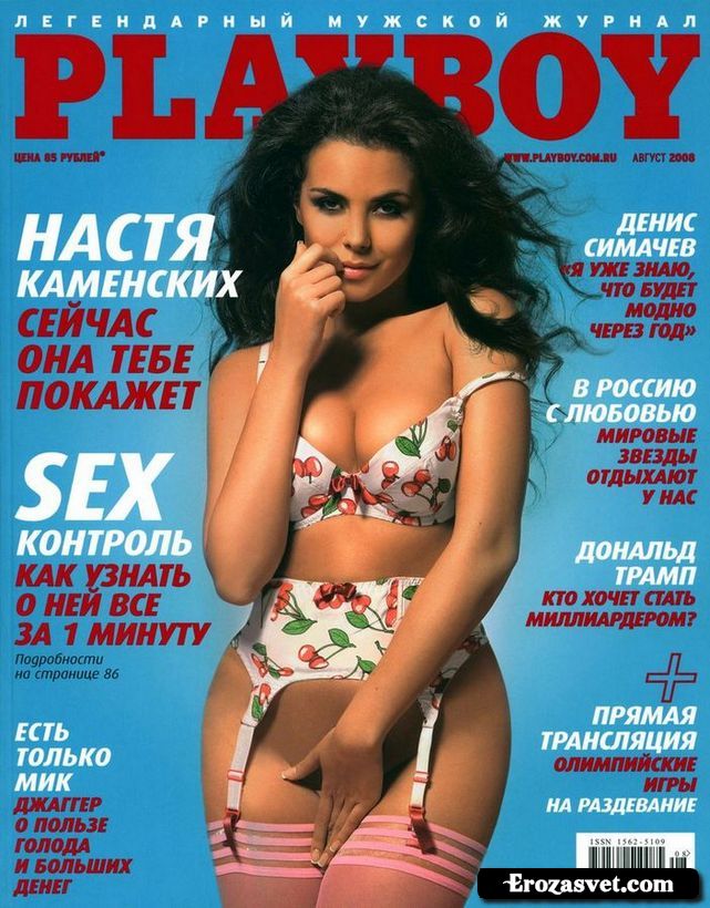 Настя Каменских (Nastya Kamenskikh) на эро фото для журнала Playboy (Август 2008)