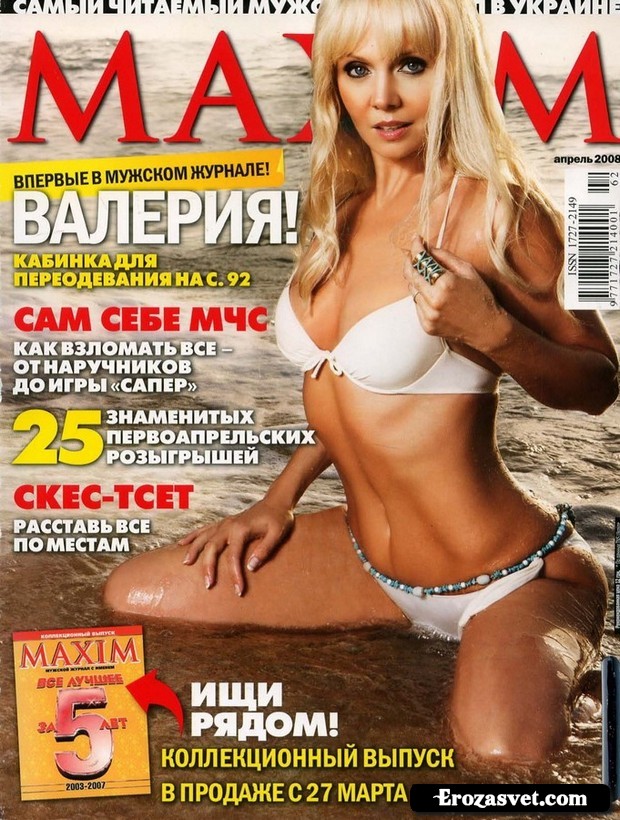Валерия на эро фото для журнала Maxim (Апрель 2008)
