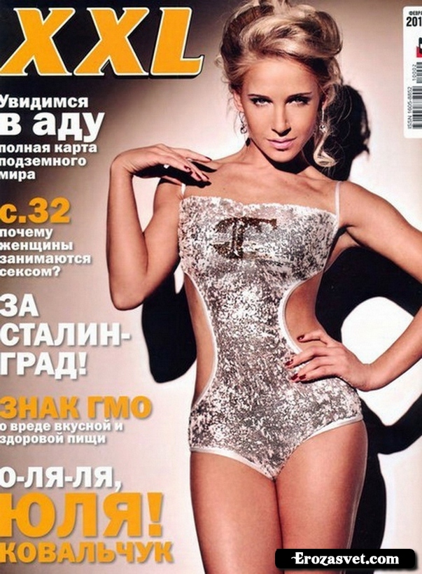 Юлия Ковальчук на эро фото для журнала XXL (август 2010)