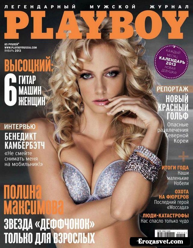 Полина Максимова (Polina Maksimova) на эро фото для журнала Playboy (Январь 2013)