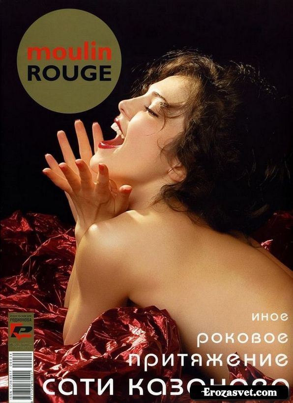 Сати Казанова (Sati Kazanova) на эро фото для журнала Moulin Rouge (Сентябрь 2006)