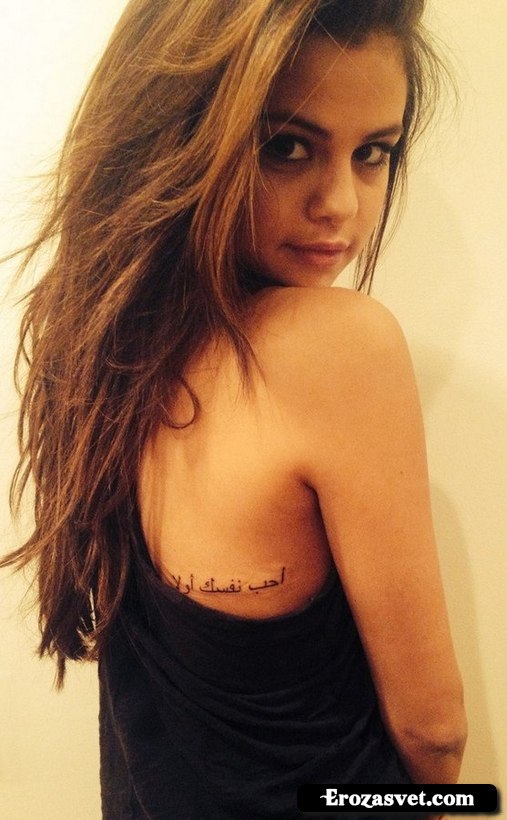 Селена Гомес фото татуировки на арабском языке