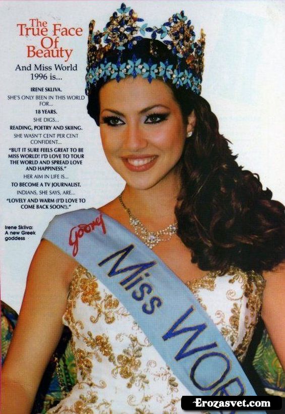 Все победительницы Мисс Мира (1951-2013)