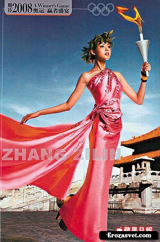 Zhang Zilin - Мисс Мира 2007 (38 фото)
